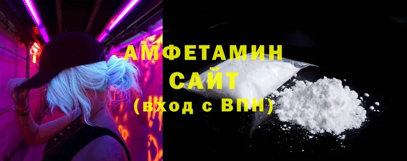 Amphetamine VHQ  MEGA сайт  Минусинск 