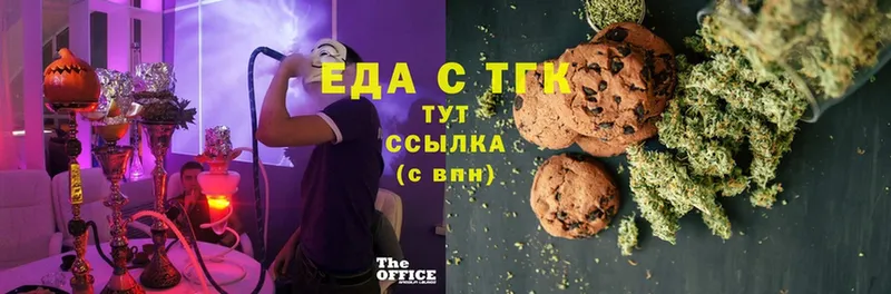 это какой сайт  OMG маркетплейс  Минусинск  Canna-Cookies конопля 