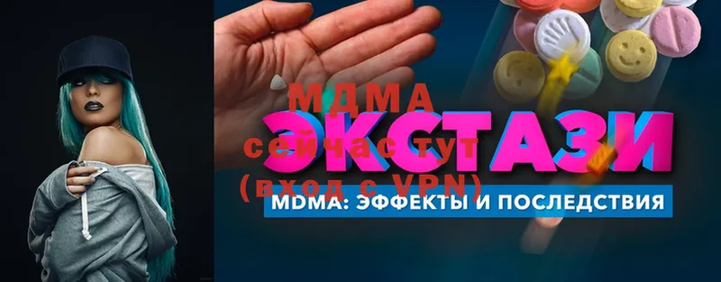 MDMA VHQ  Минусинск 